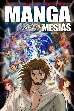 Manga Mesiáš, Hidenori Kumai, Kozumi Shinozawa