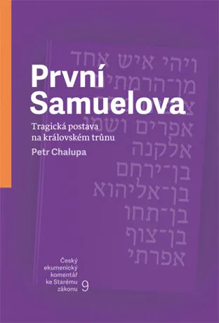 První Samuelova, Petr Chalupa